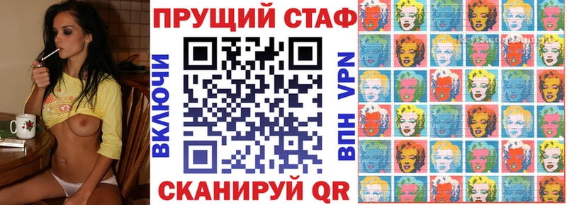 Как найти наркотики Комсомольск-на-Амуре Канабис  Мефедрон 