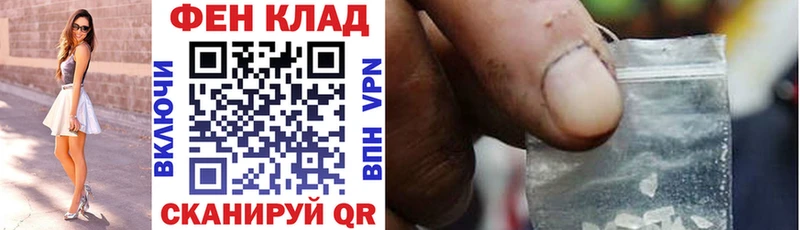 наркота  Комсомольск-на-Амуре  Амфетамин VHQ 