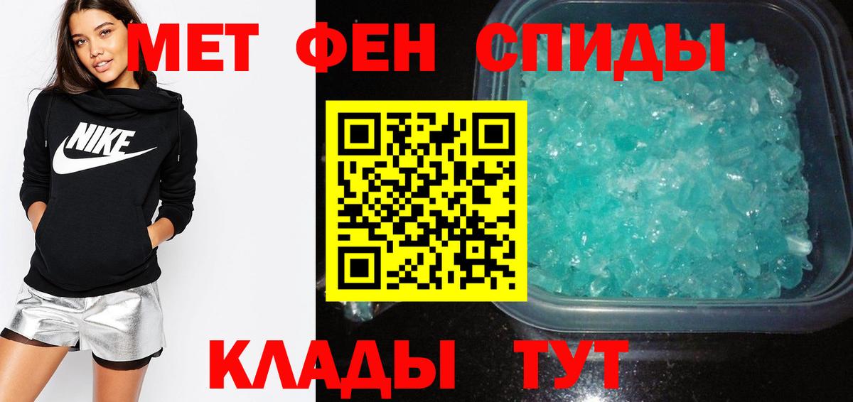 АМФЕТАМИН VHQ Комсомольск-на-Амуре