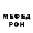 Amphetamine Розовый Lolch CR