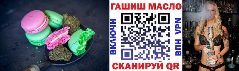Печенье с ТГК конопля  Комсомольск-на-Амуре 