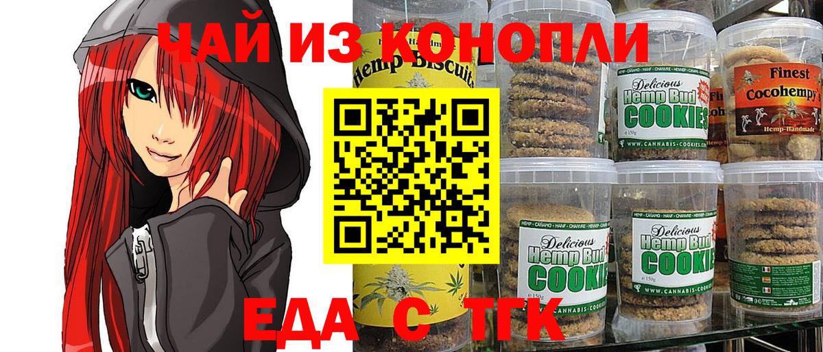 ТГК Комсомольск-на-Амуре