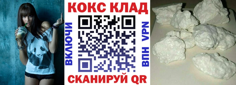 Cocaine Эквадор  где можно купить   Комсомольск-на-Амуре 