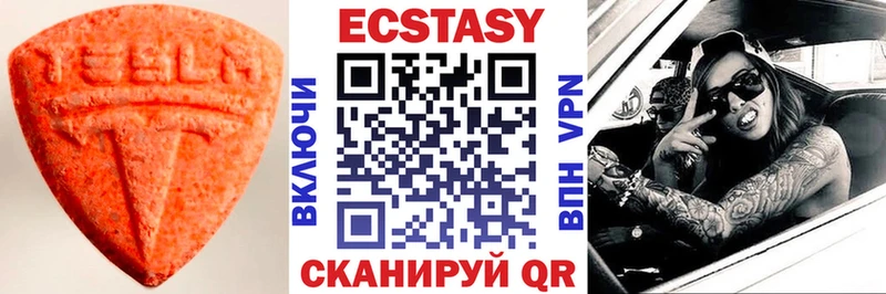 Ecstasy таблы  Комсомольск-на-Амуре 