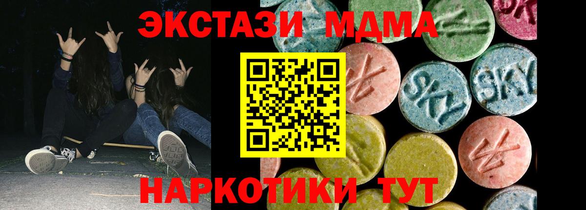 Ecstasy ешки Комсомольск-на-Амуре