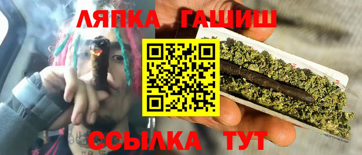 Комсомольск-на-Амуре  Гашиш Cannabis  ГАШИШ  ГАШ 40% ТГК  Вход с VPN 