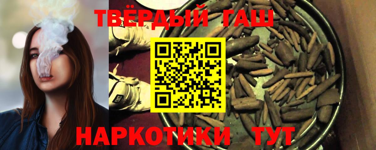 ГАШИШ индика сатива Комсомольск-на-Амуре