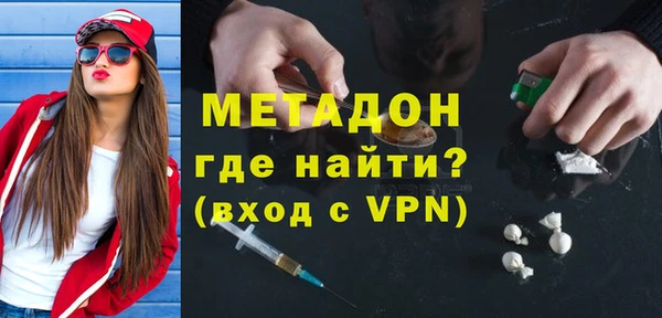 герыч Абдулино