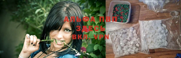 герыч Абдулино