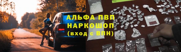 герыч Абдулино