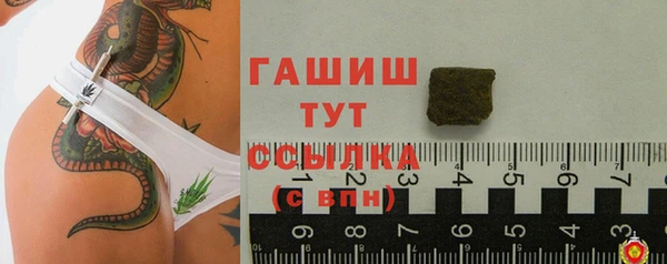 крисы Абинск