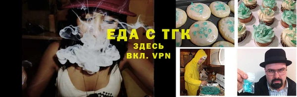 каннабис Абаза