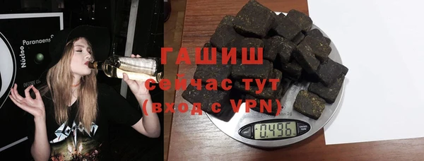 герыч Абдулино