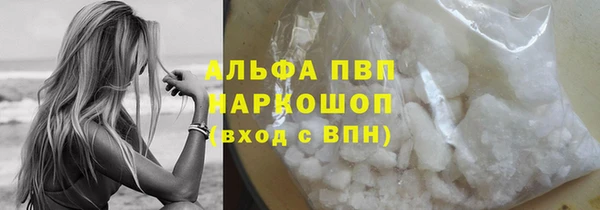 герыч Абдулино