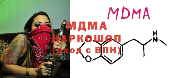 каннабис Абаза