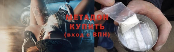 герыч Абдулино