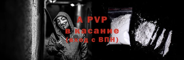 крисы Абинск