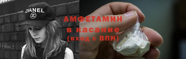 крисы Абинск