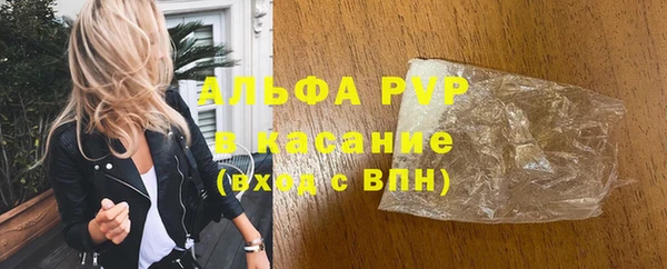 каннабис Абаза