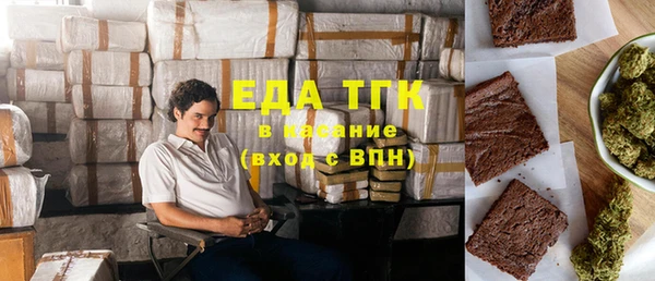 каннабис Абаза