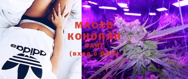 каннабис Абаза