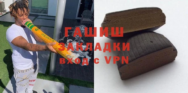 каннабис Абаза