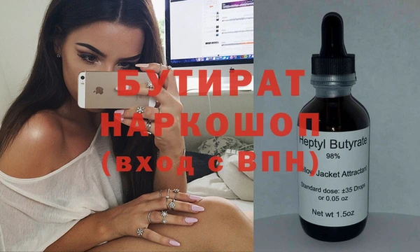 герыч Абдулино