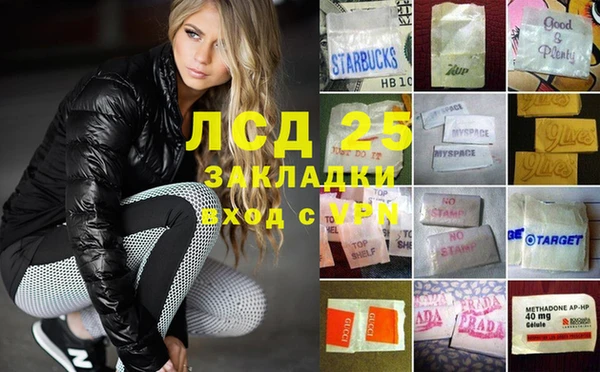 герыч Абдулино