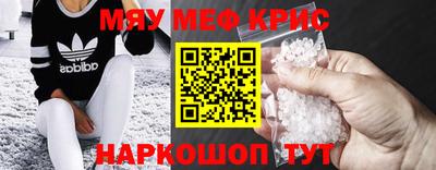 метадон Краснодар