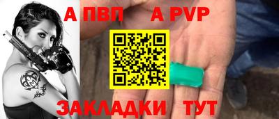 метадон Краснодар