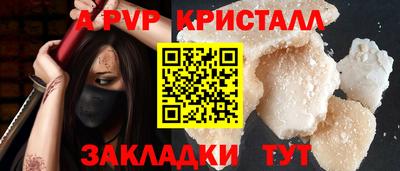 СК Краснокаменск