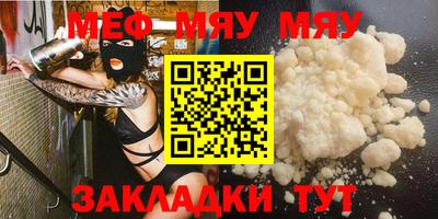 mix Краснознаменск