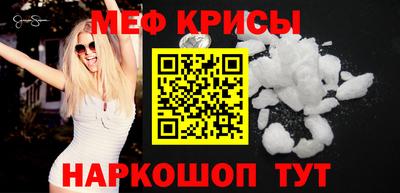 mix Краснознаменск