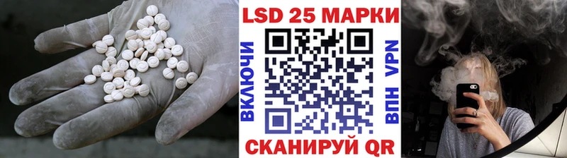 как найти   Комсомольск-на-Амуре  Лсд 25 экстази кислота 