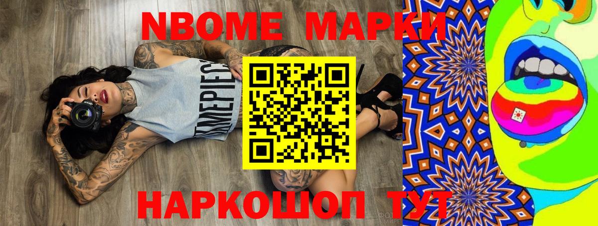 Комсомольск-на-Амуре  ЛСД экстази ecstasy  ЛСД экстази  Вход с VPN  LSD-25 экстази ecstasy 