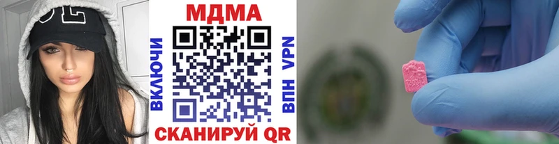 MDMA кристаллы  гидра ссылки  Комсомольск-на-Амуре 