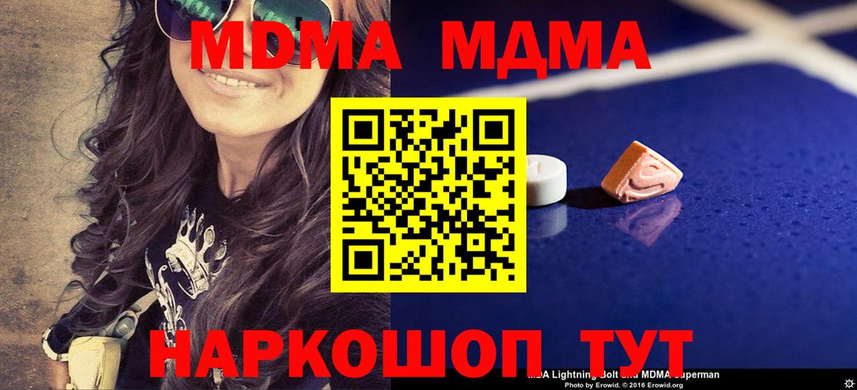 Конопля  Вход с VPN  Комсомольск-на-Амуре  Кокаин  ГЕРОИН  Мефедрон   Марихуана  A PVP СОЛЬ кристаллы 