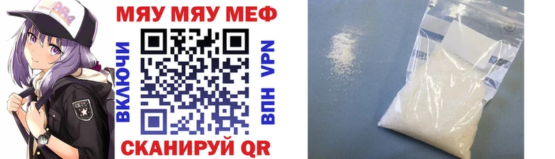 где продают наркотики  Комсомольск-на-Амуре  МЕФ mephedrone 