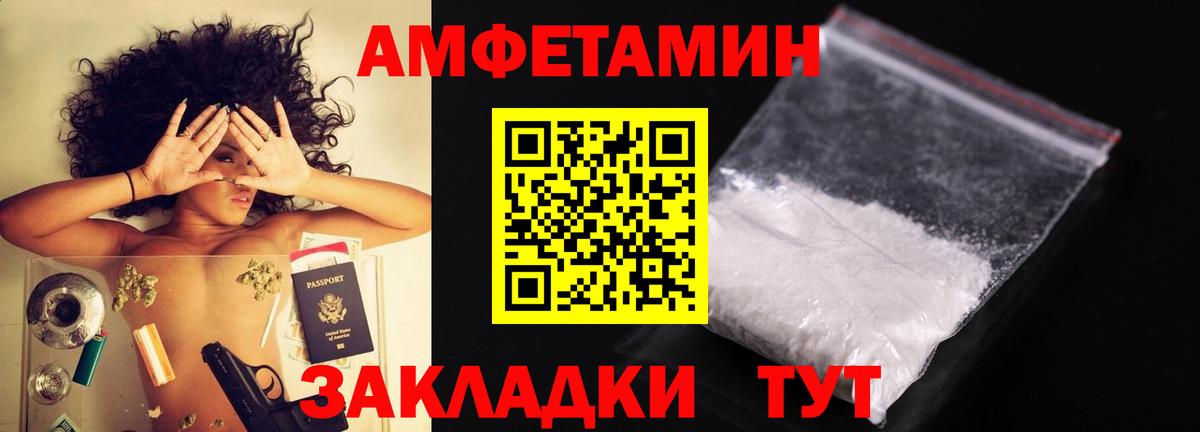 Первитин витя  Вход с VPN  Комсомольск-на-Амуре  Первитин витя 