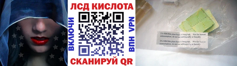 как найти закладки  MEGA онион  маркетплейс Telegram  Комсомольск-на-Амуре  Марки NBOMe 1500мкг 