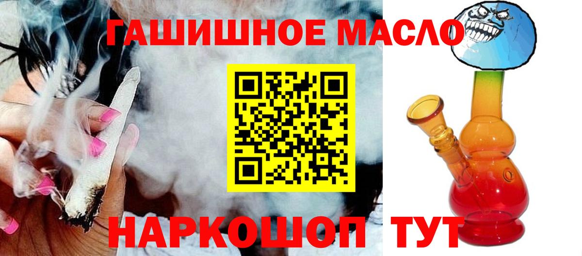 Дистиллят ТГК жижа Комсомольск-на-Амуре