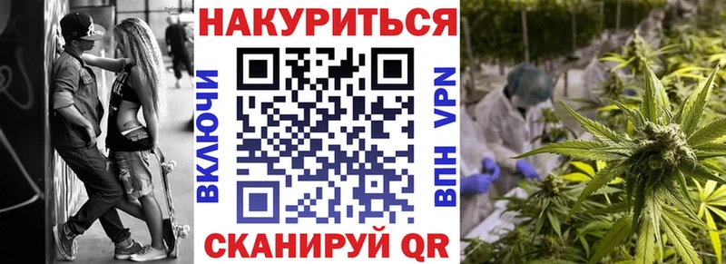 Шишки марихуана конопля  hydra зеркало  Комсомольск-на-Амуре 
