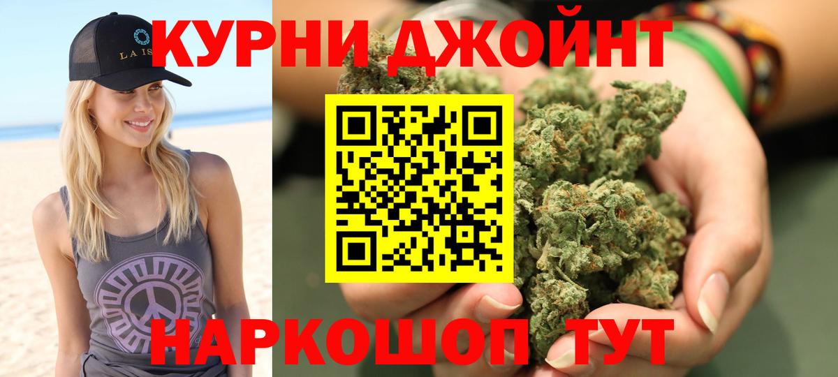 Каннабис гибрид  Бошки Шишки THC 21%  Комсомольск-на-Амуре  Вход с VPN  Каннабис VHQ 