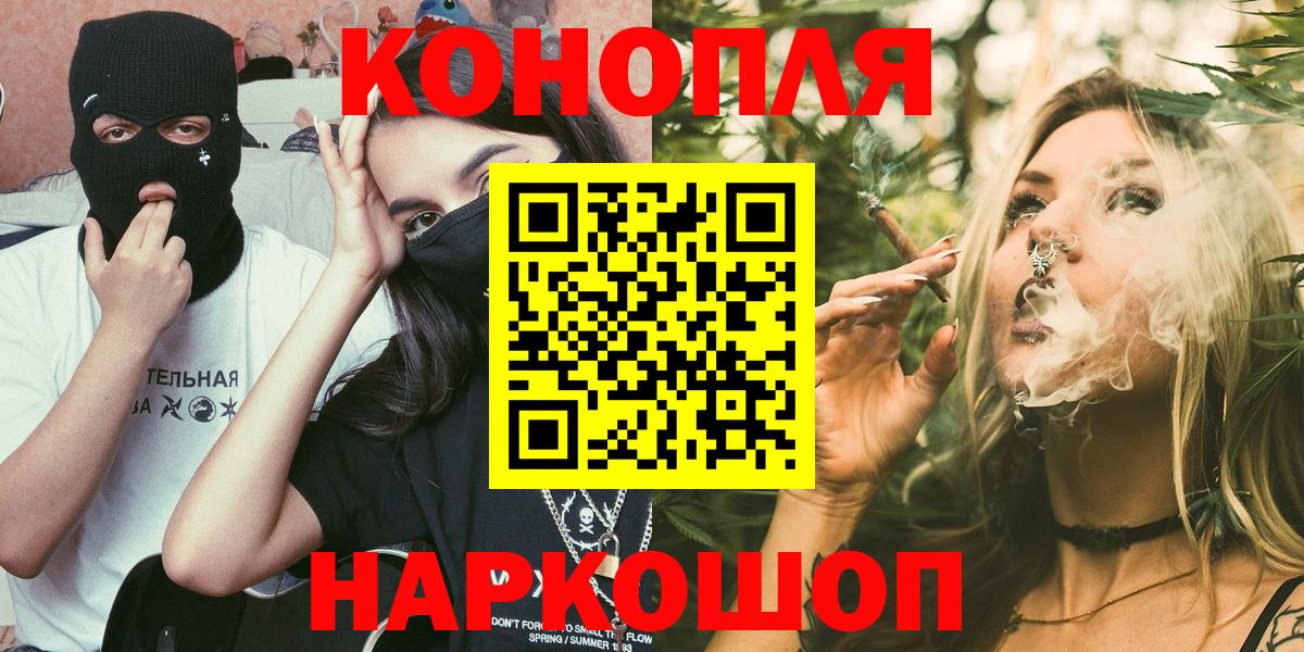 Бошки марихуана Ganja Комсомольск-на-Амуре